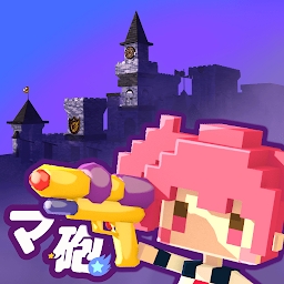 素顏、打造雕像