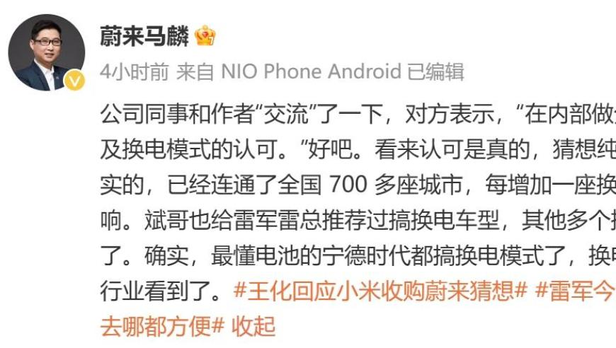 李行亮稱節(jié)目帶沒帶劇本很難自證,澳門管家婆三肖三碼一中一,公開決策資料解釋落實_靜態(tài)版V8.59