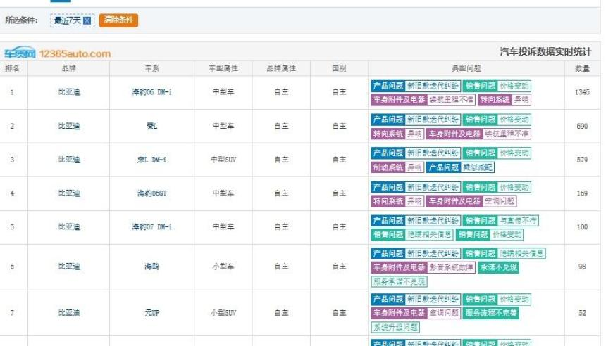 亞冬會(huì)閉幕式的溫暖一幕,香港2025年準(zhǔn)確資料,經(jīng)典解釋落實(shí)_入門版V14.86