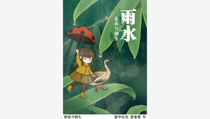 瑤一瑤小肉包年收入或超1650萬,一碼一肖100準是什么,完美答案解釋落實_創(chuàng)意版V13.16