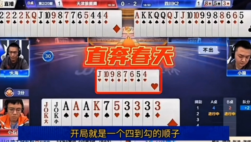 白鹿新劇說出了追星女孩心聲,新澳門62449最快開獎網(wǎng),精準(zhǔn)解釋落實及其象征意義_云端版V5.3