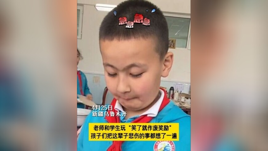 澳門開獎結(jié)果2025今晚開獎直播視頻播,爺爺為奪回孫子被踩出眼珠,決策資料解釋落實(shí)_網(wǎng)紅版V2.22