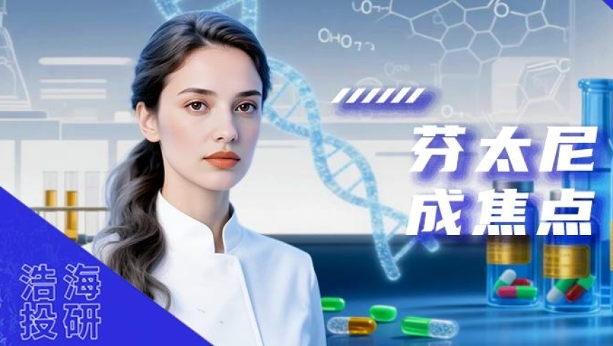 特斯拉股價創(chuàng)近五年最大跌幅,彩富網天彩二四六免費資料92,決策資料解釋落實_黃金版V7.65