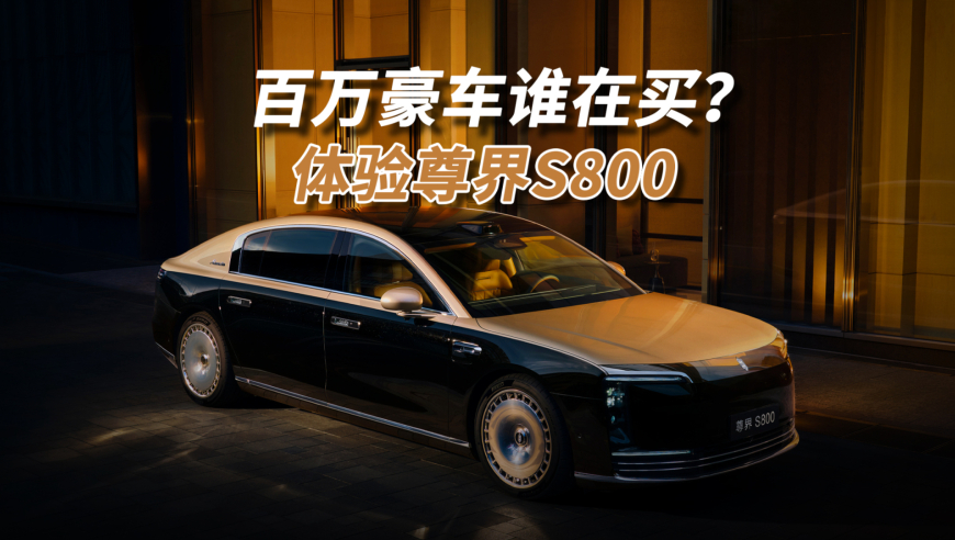 新澳門六開獎號碼今晚開獎結(jié)果2025,經(jīng)濟(jì)學(xué)家談比亞迪激動落淚,最新核心解答落實_錢包版V11.46