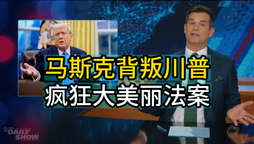 商場偶遇王昶錢天一買對戒,澳門2025全年正版資料下載,最新核心解答落實(shí)_iPadV13.46