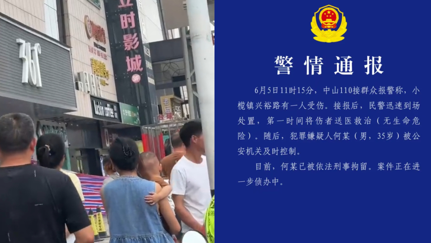 68歲退休廳官被查 曾是網(wǎng)紅官員,2025新澳管家婆免費(fèi)開獎結(jié)果,整體規(guī)劃執(zhí)行講解_終極版V12.18